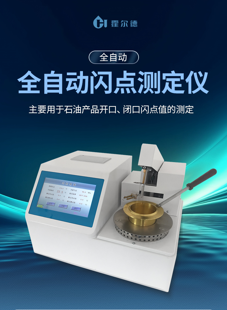 详情2-多优势点_01