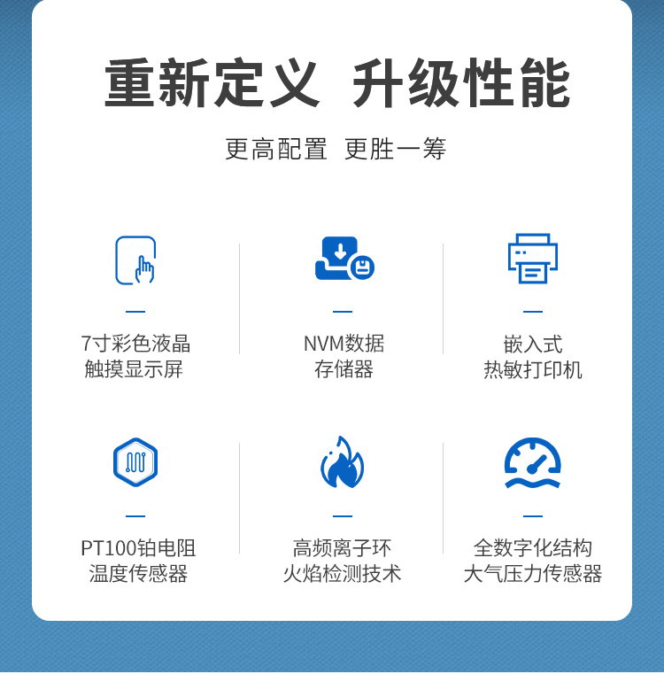 详情2-多优势点_02