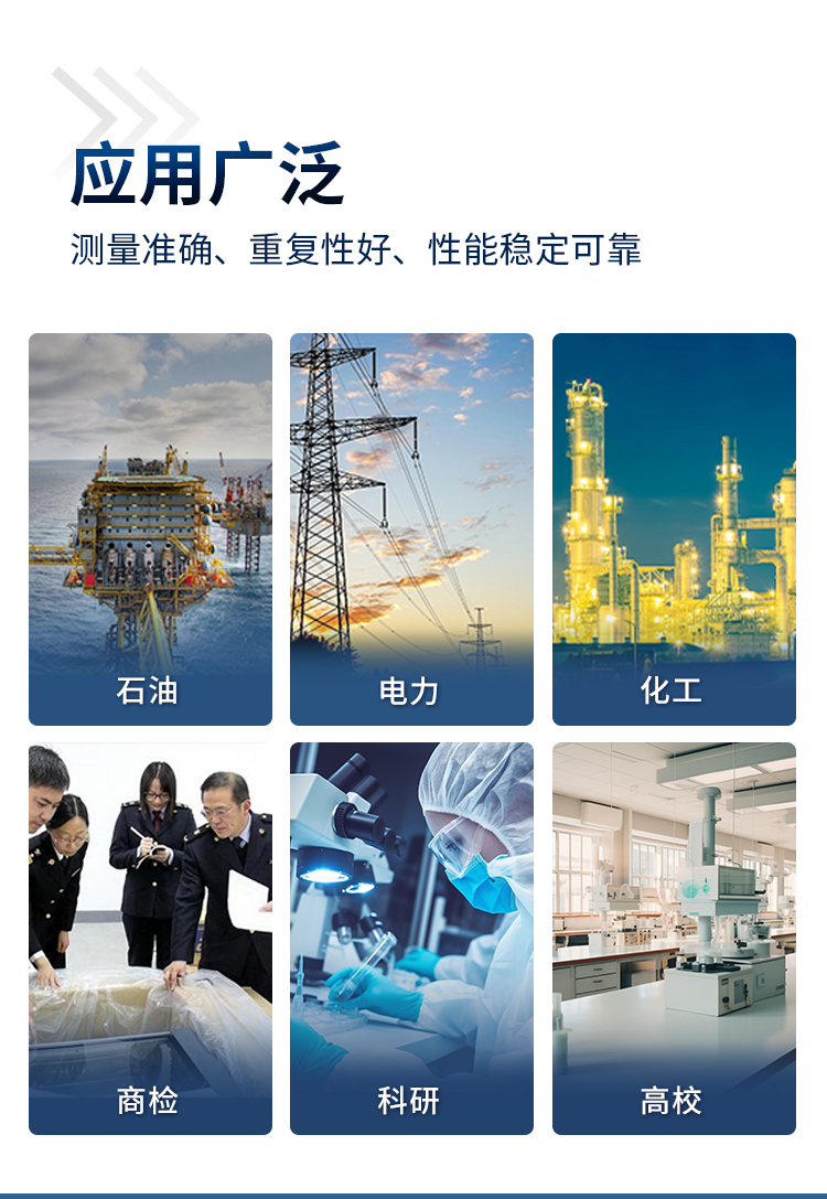 详情2-多优势点_03