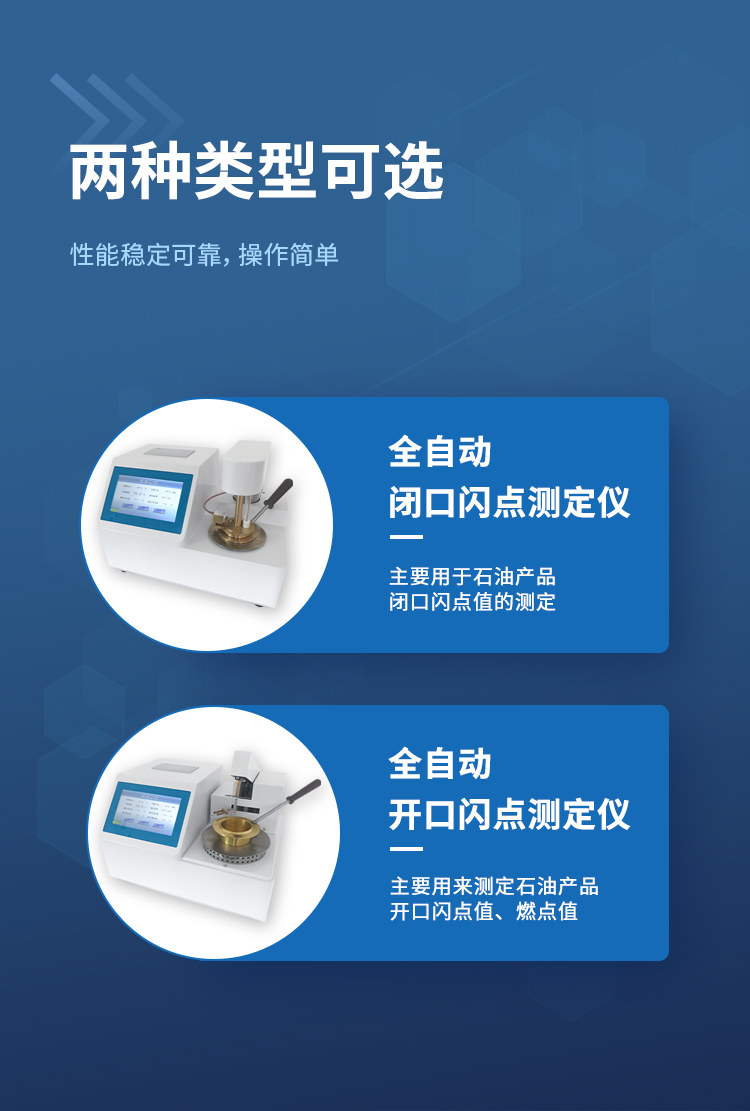 详情2-多优势点_04