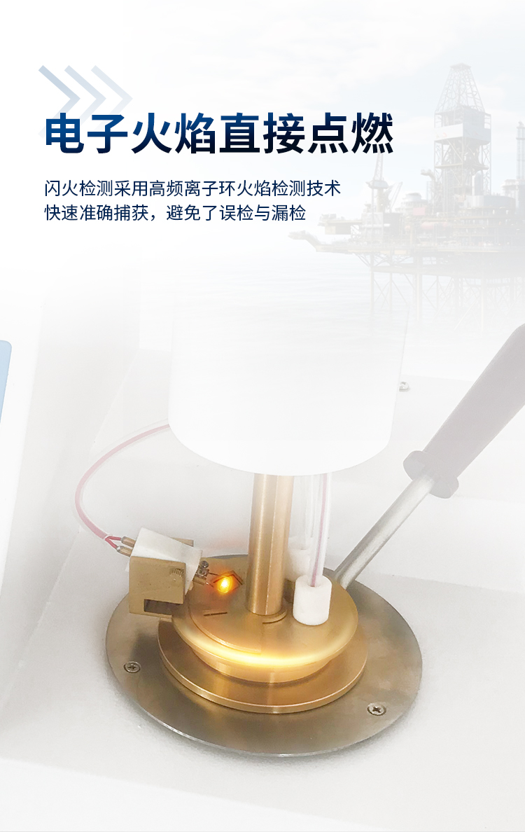 详情2-多优势点_05