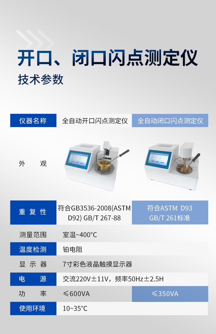 详情2-多优势点_08