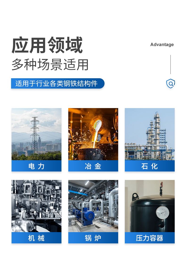 磁轭式探伤仪_03