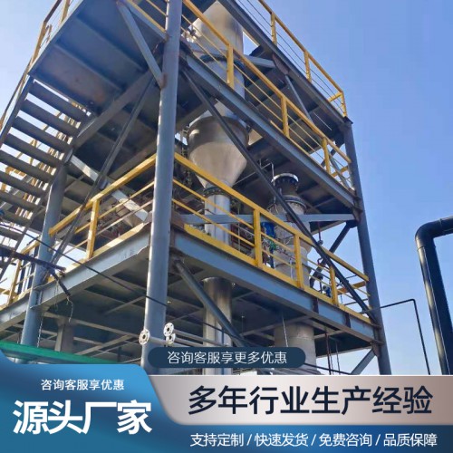 硫酸铵蒸发结晶设备 硫酸钴蒸发结晶设备