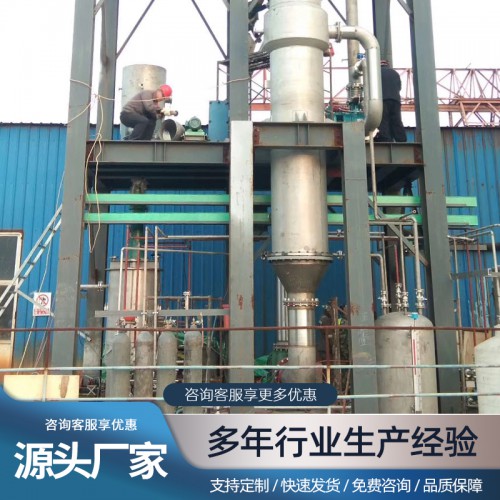 硫酸锰蒸发结晶设备 硫酸镍蒸发结晶设备