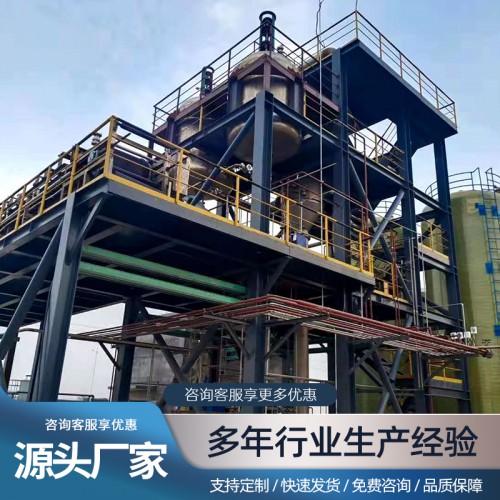 多效污水蒸发器