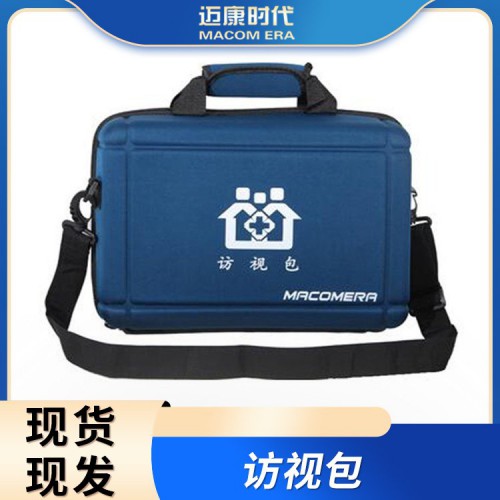 MC-1001 访视包