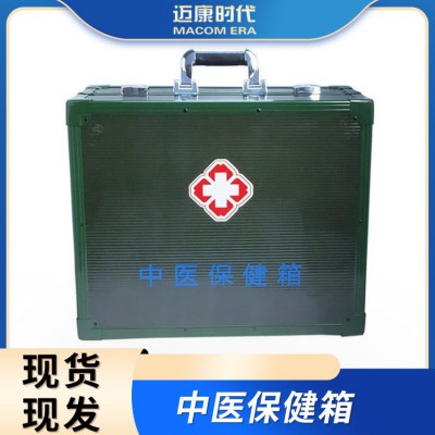 MC-ZY6中医保健箱