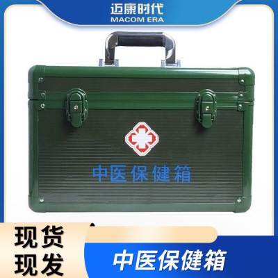 MC-ZY8中医保健箱