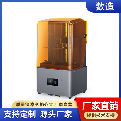 陶瓷3D打印机 3DCR-LCD 260