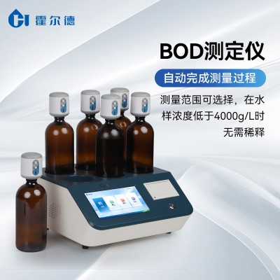 生化需氧量（BOD）测定仪 生化需氧量自动测定仪