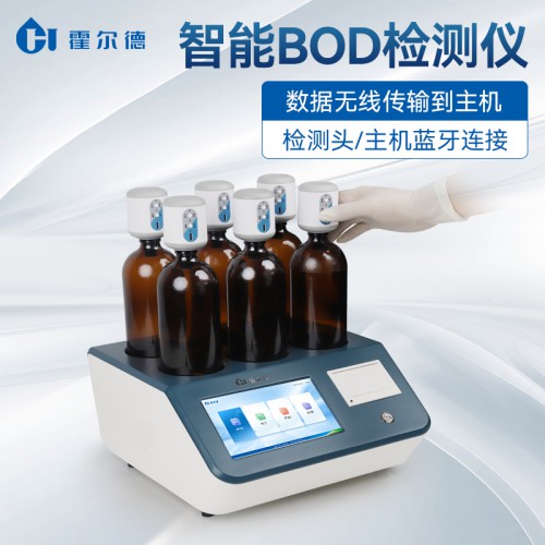 BOD检测仪 安卓系统BOD检测仪