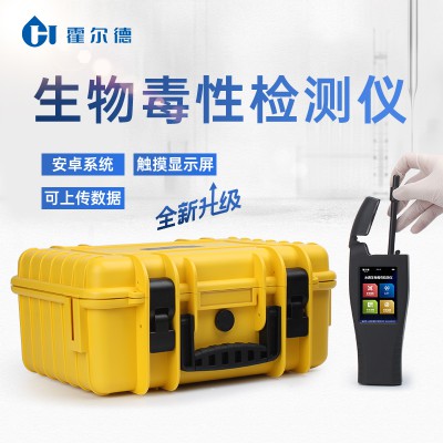 发光细菌检测仪 生物毒性发光细菌检测仪