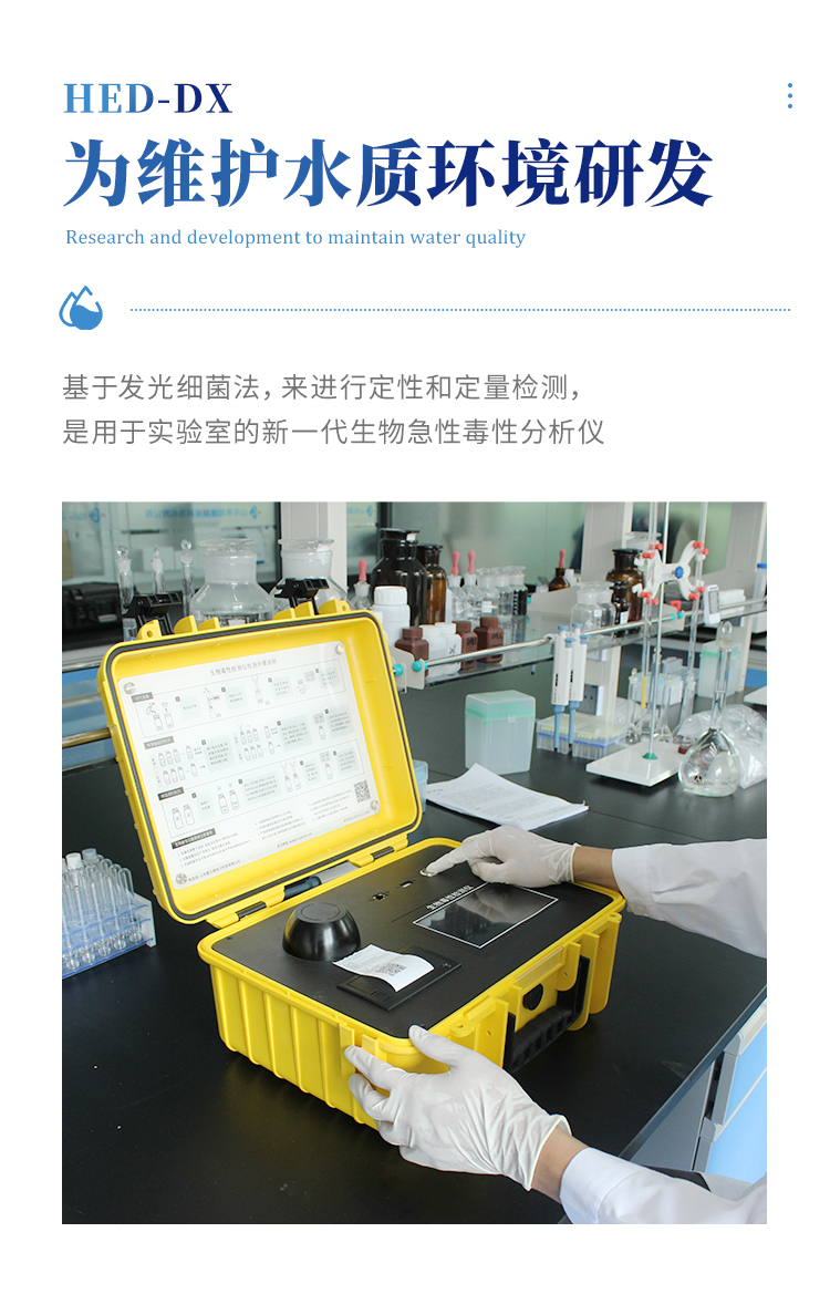 生物毒性-详情2_03