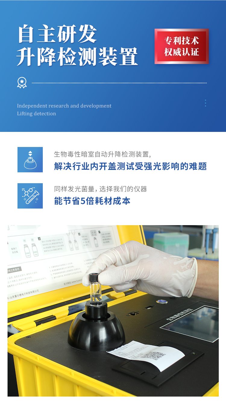 生物毒性-详情2_05