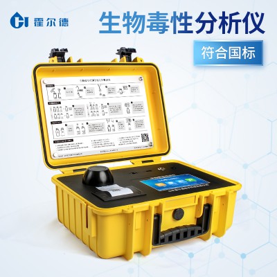 便携式发光菌毒性检测仪 全自动生物毒性检测仪