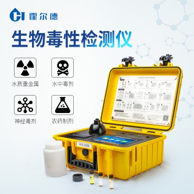 发光细菌生物毒性检测仪 生物毒性检测仪厂家