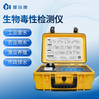 生物毒性测试仪 水质生物毒性测试仪