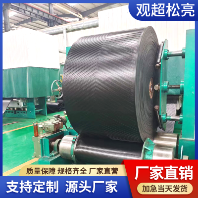 上凸人字输送带