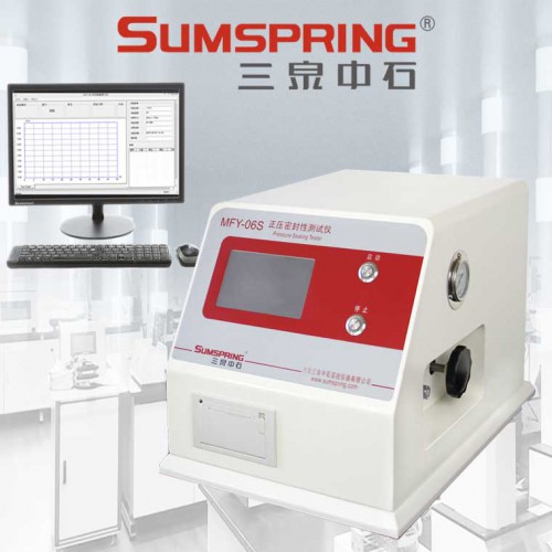 医药包装密封性测试仪 无菌粉针剂瓶密封仪 密封泄露强度测定仪