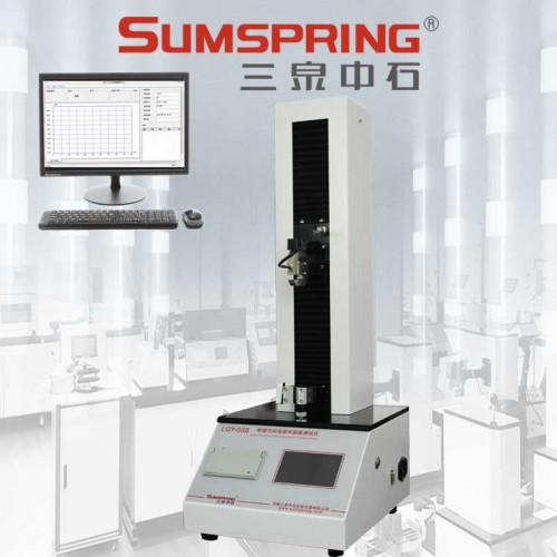 血管导管断裂力测试仪 断裂力和连接牢固度测定仪 三泉中石