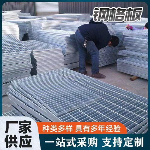 不锈钢条形格栅板 梯子用复合镀锌钢格板 吊顶围栏盖板隔离栅