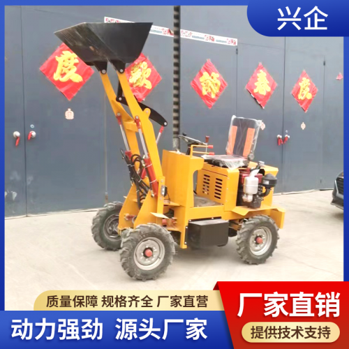 18马力单杠四驱小铲车