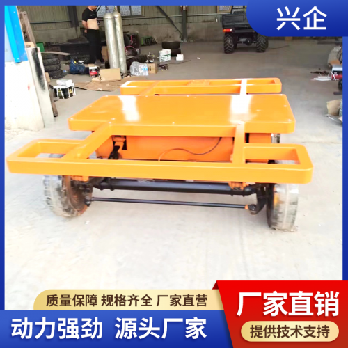 电动遥控平板车