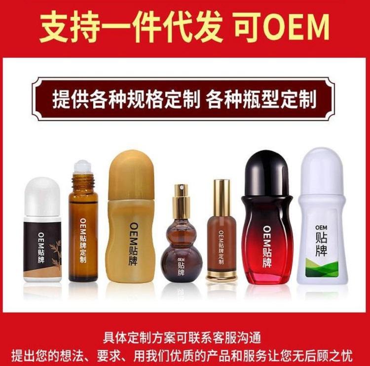 艾灸液详情页1-2