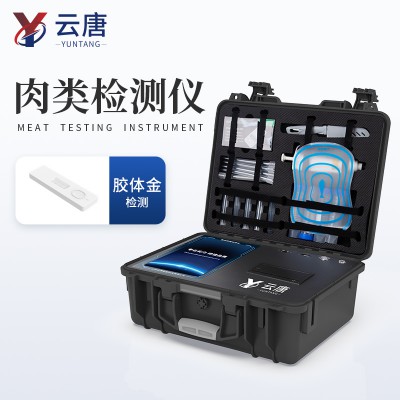 组胺检测仪 氨基氮组胺检测仪 云唐仪器