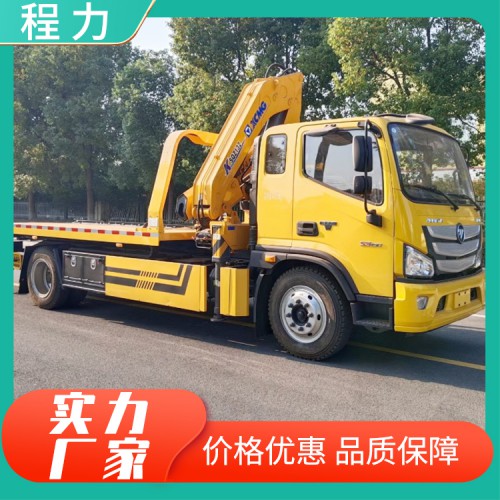 6吨板清障带吊 配6.3吨折叠臂吊机清障车