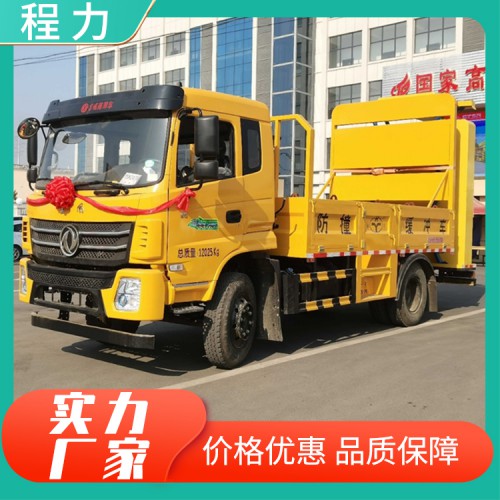 K6防撞缓冲车 HYS5123TFZE6
