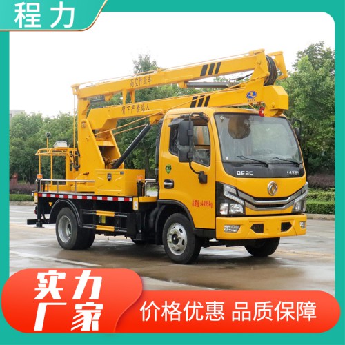 13.5米单排蓝牌高空作业车