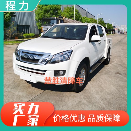 江西五十铃皮卡清障车