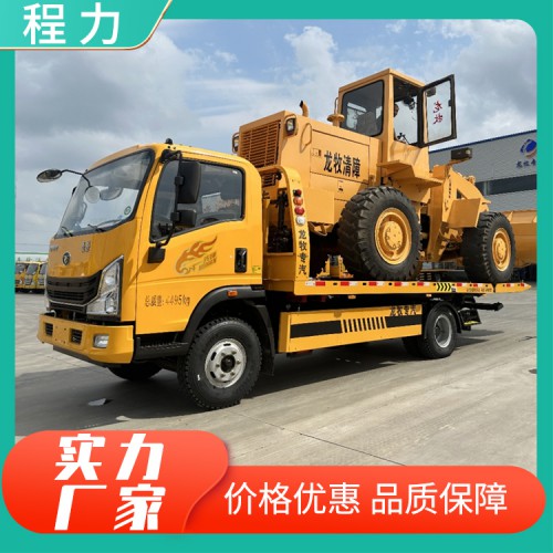 新规重汽豪曼160马力10吨板清障车