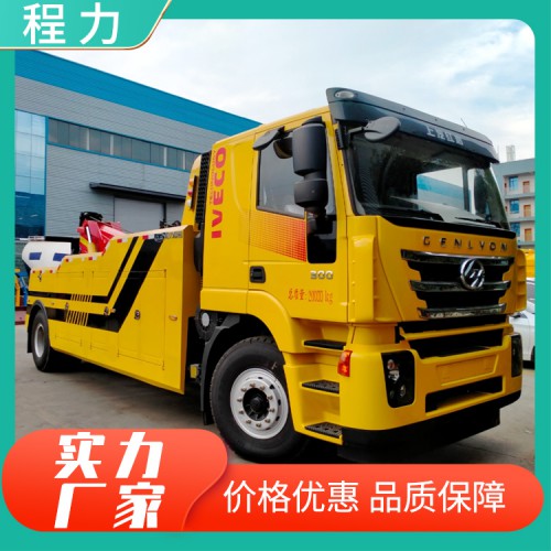 红 岩杰狮 单桥拖吊连体清障车