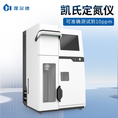 凯氏定氮仪