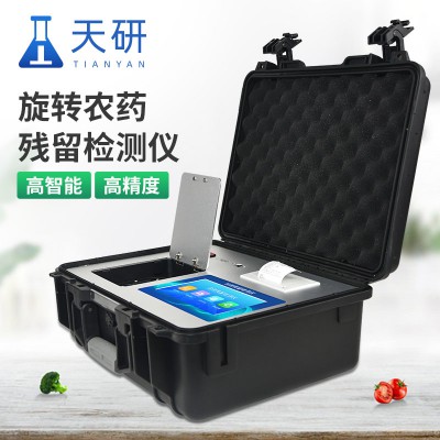 农残检测仪
