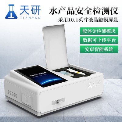 水产品生物细菌检测仪