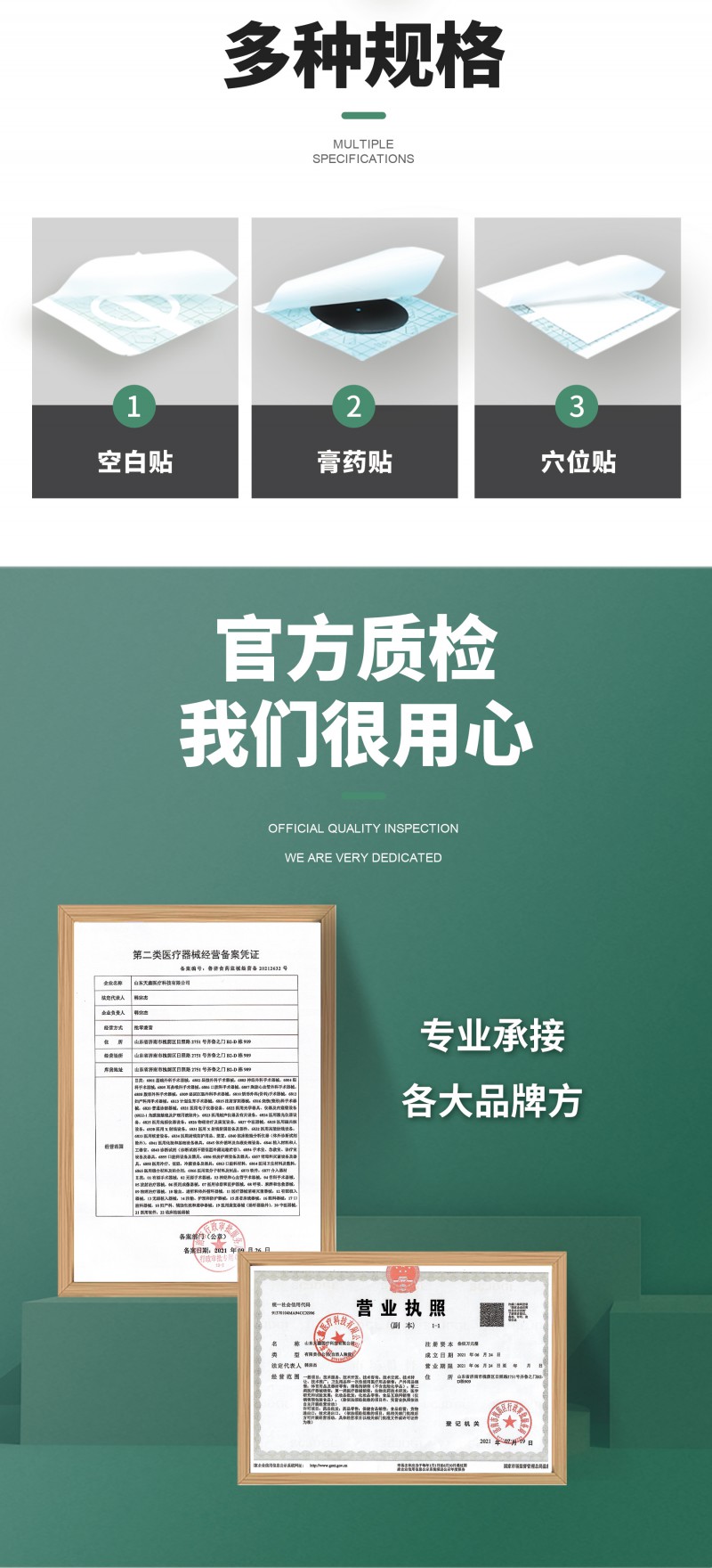 pu防水空白贴_07