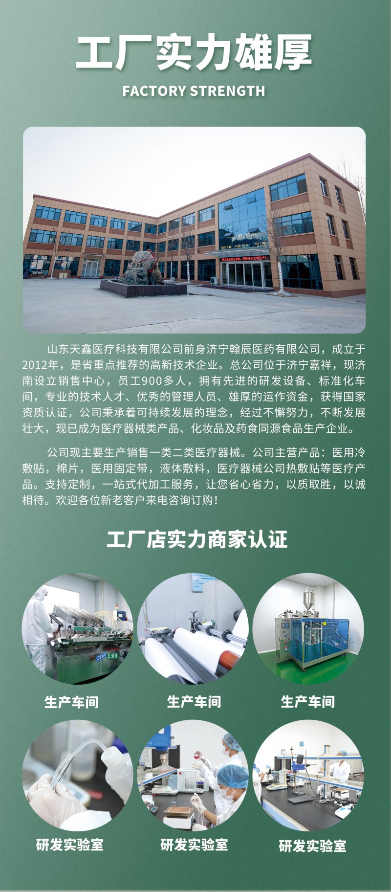 pu防水空白贴_08