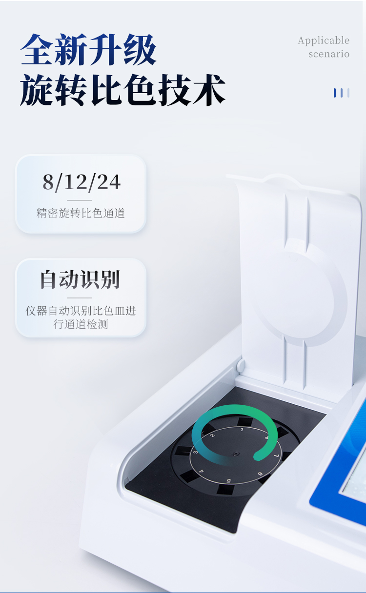 农药残留详情_04