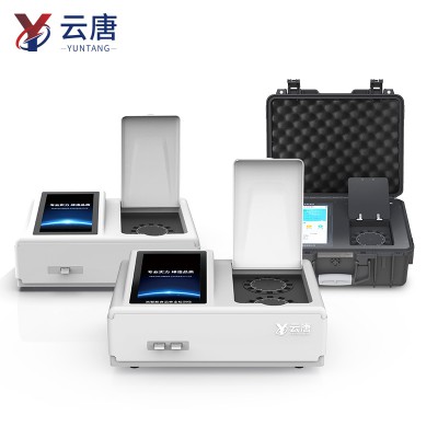 亚硝酸盐快速检测仪