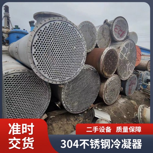 二手304不锈钢换热器