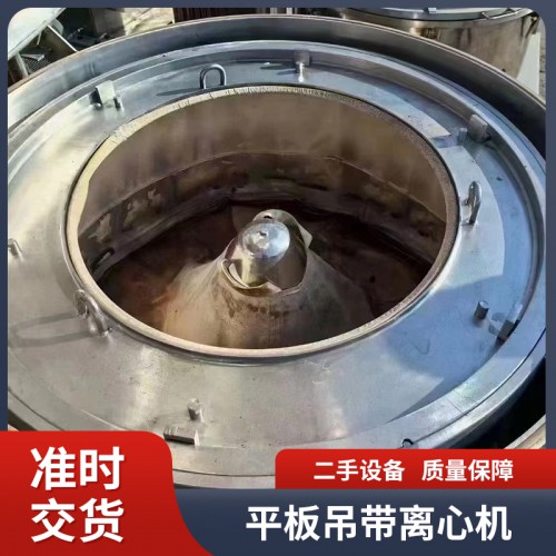 二手卧式螺旋沉降卸料离心机