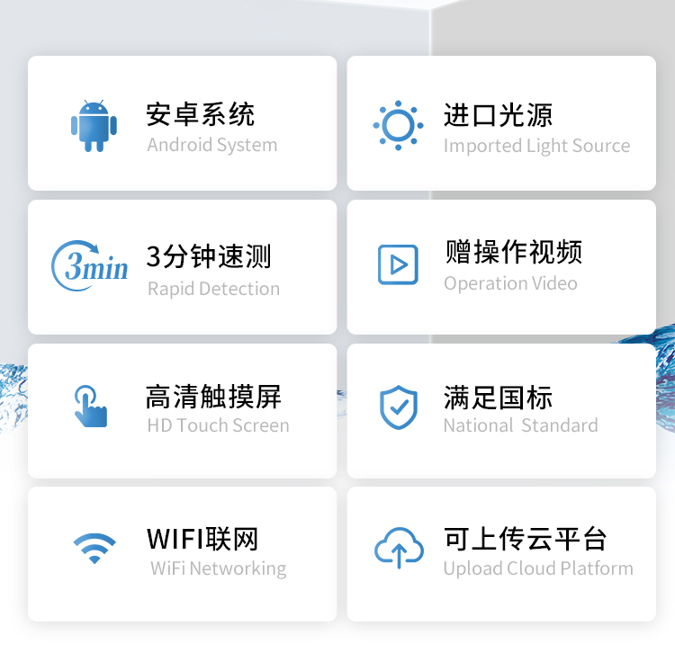 余氯详情页-4_02