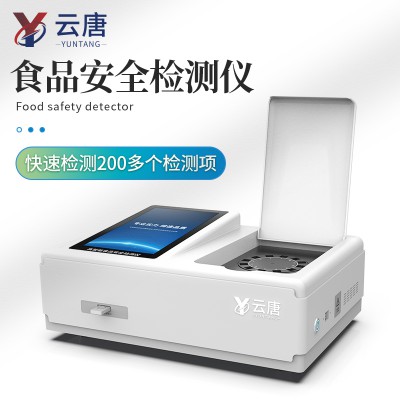 酱油氨基酸态氮检测仪 氨基酸态氮测定仪