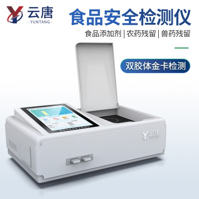 安赛蜜检测仪 安赛蜜快速检测仪