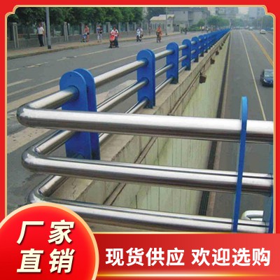 不锈钢碳素复合管护栏