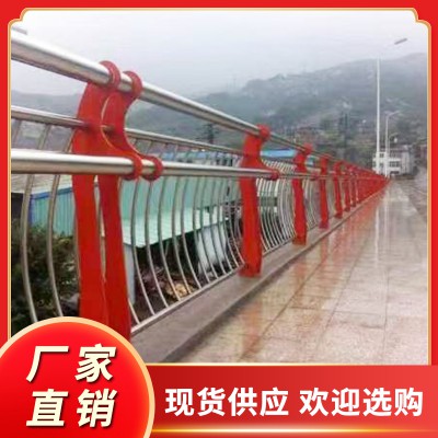 桥梁护栏